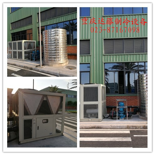 工業(yè)制冷設備